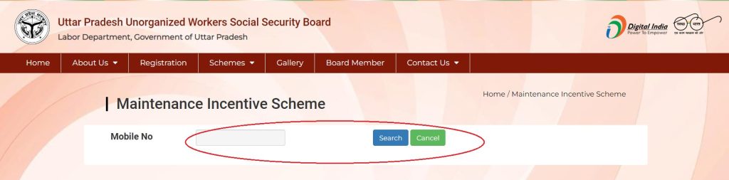 eShram Card Balance Check Online @ upssb Yojana Payment